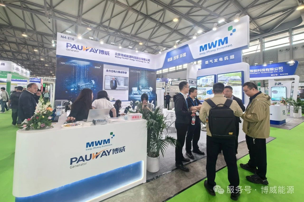 博威能源攜手 MWM 閃耀上海環博會，共筑綠色未來